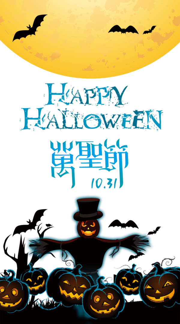 Transparent Halloween Poster Pumpkin Text for Halloween