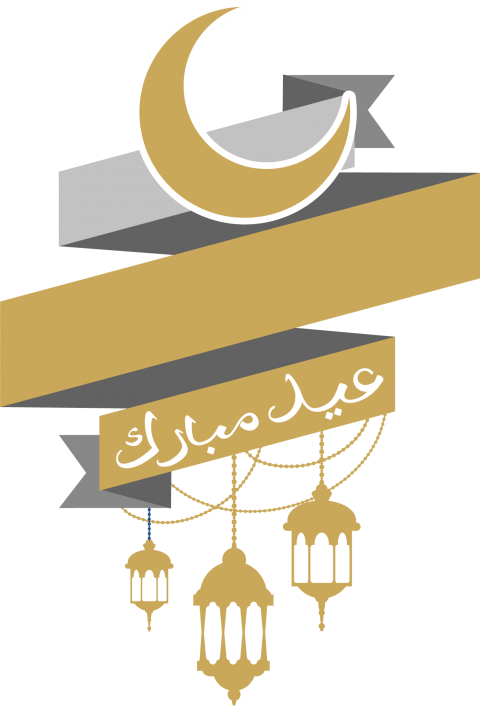 Transparent Eid Mubarak Eid Alfitr Ramadan Yellow Text for Ramadan