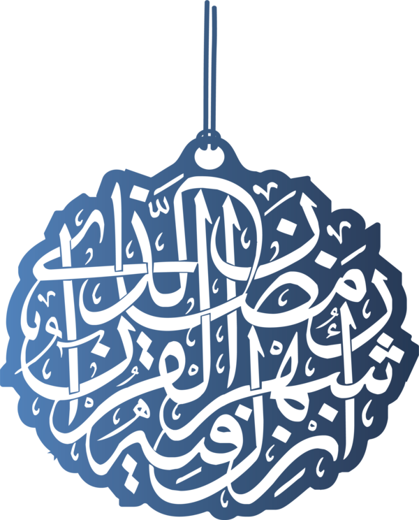 Transparent Islam Mosque Islamic Geometric Patterns Blue Calligraphy for Ramadan