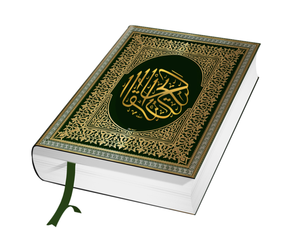 Transparent Quran Islam Ramadan Calligraphy Rectangle for Ramadan