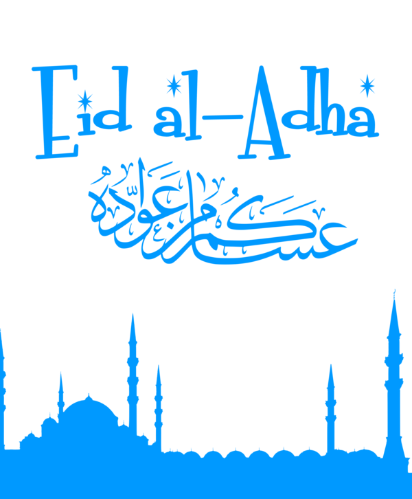 Transparent Eid Alfitr Eid Mubarak Holiday Text Blue for Ramadan