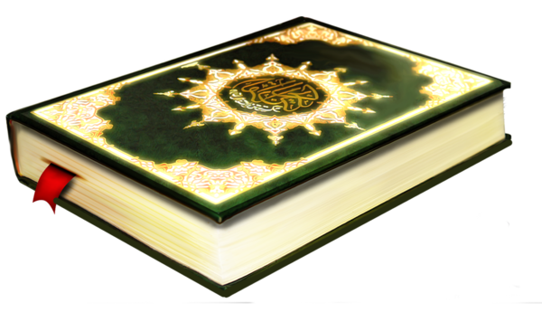 Transparent Quran God In Islam Islam Box for Ramadan