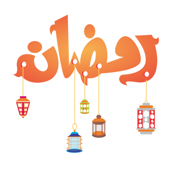 Transparent Ramadan Eid Mubarak Eid Alfitr Text Orange for Ramadan