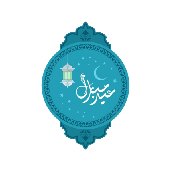 Transparent Hijab Ramadan Chador Blue Turquoise for Ramadan