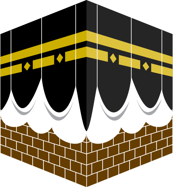 Transparent Kaaba Masjid Alharam Medina Yellow Logo for Ramadan