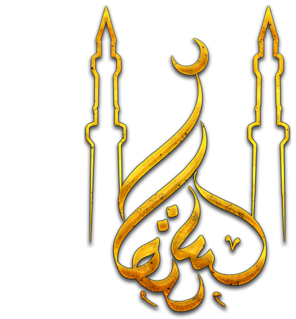 Transparent Islamic Calligraphy Calligraphy Eid Alfitr for Ramadan