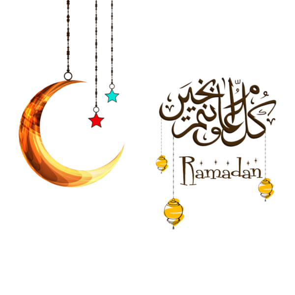 Transparent Ramadan Eid Mubarak Quran Yellow Text for Ramadan