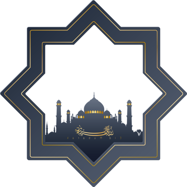 Transparent Eid Alfitr Islam Eid Mubarak Logo Emblem for Ramadan
