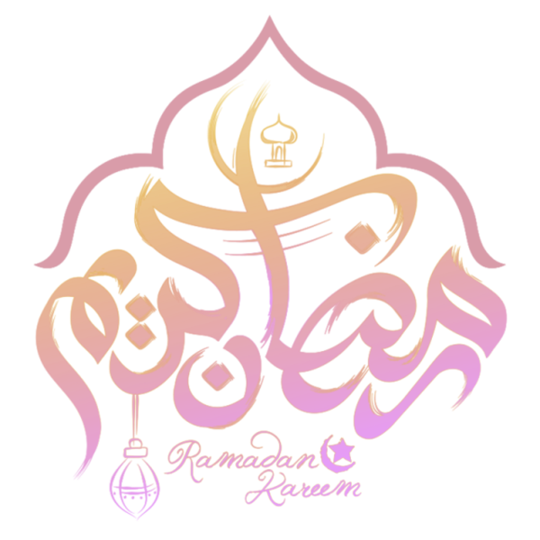 Transparent Ramadan Islam Eid Alfitr Pink Text for Ramadan