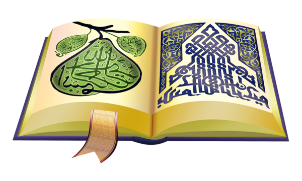 Transparent Quran Islam Muslim Text for Ramadan