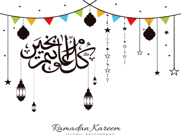 Transparent Ramadan Eid Al Fitr Eid Mubarak Logo Text for Ramadan