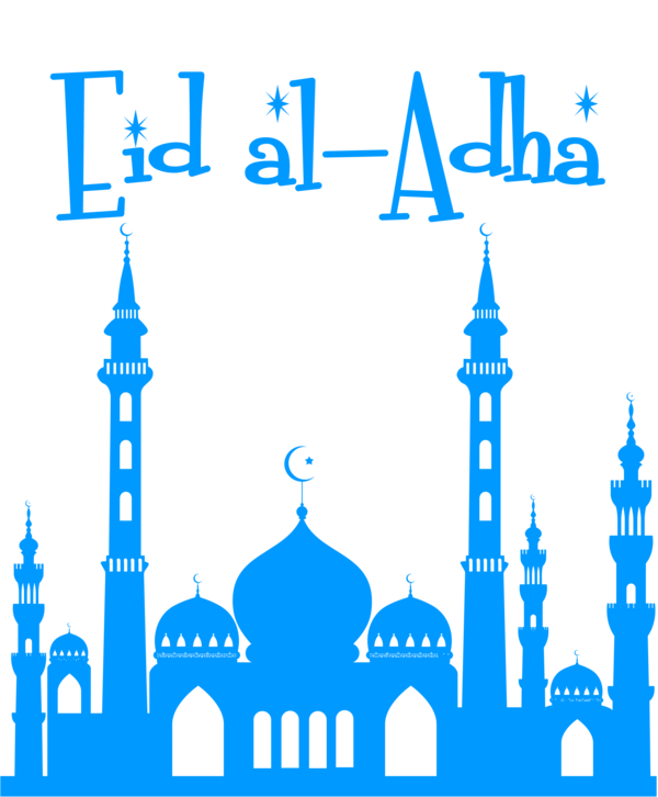 Transparent Mosque Islam Silhouette Blue Text for Ramadan