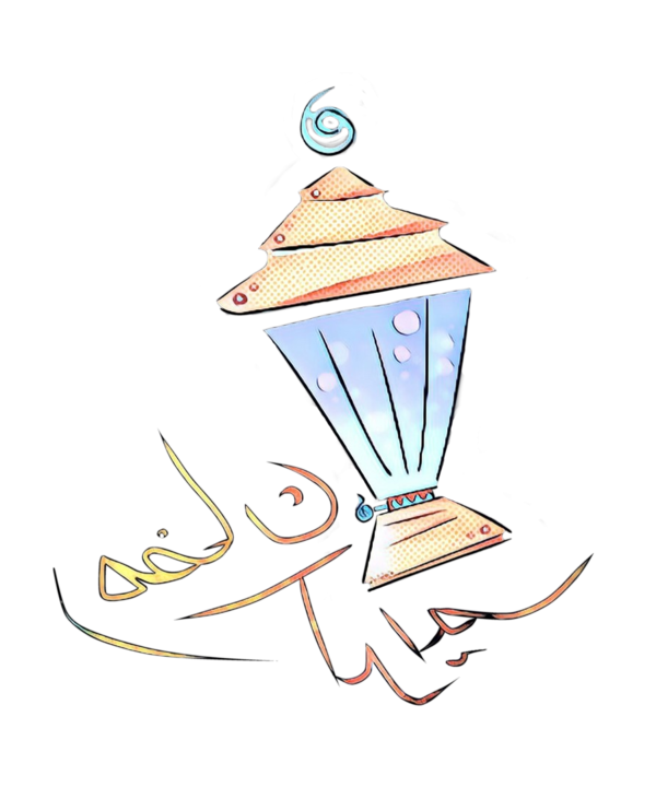 Transparent Ramadan Fanous Islamic Design Cone for Ramadan