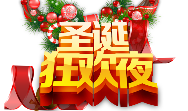 Transparent Christmas Party New Years Day Christmas Decoration Holiday for Christmas