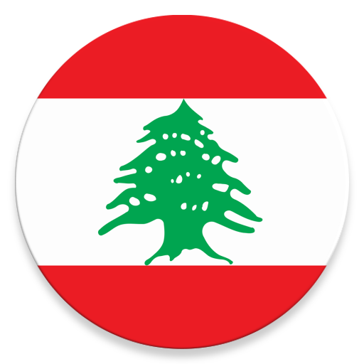 Transparent Lebanon Flag Of Lebanon Flag Green Leaf for Christmas
