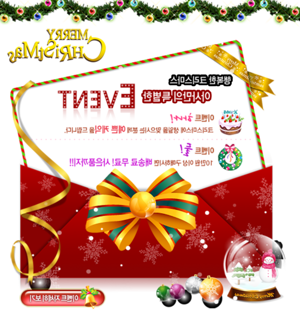 Transparent Paper Envelope Christmas Food Text for Christmas