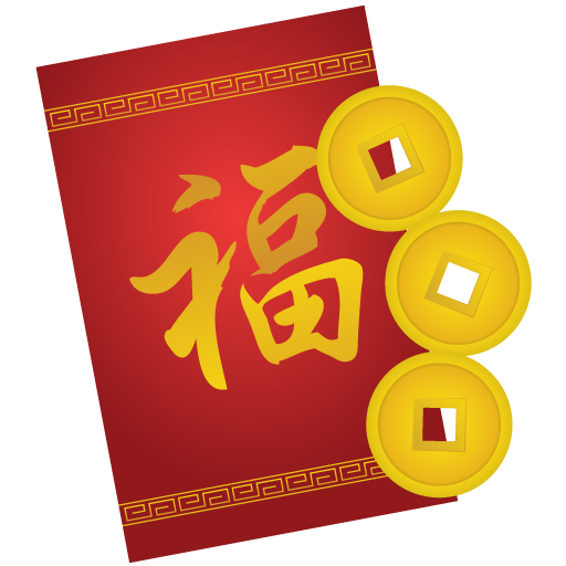 Transparent Chinese New Year New Year New Years Eve Text Yellow for New Year