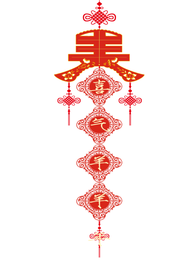 Transparent Chinese New Year New Years Day Chinese Zodiac Symmetry Symbol for New Year