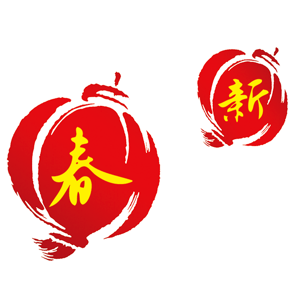 Transparent Lantern Fu Papercutting Symbol Red for New Year