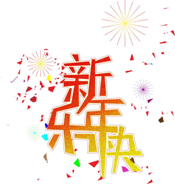 Transparent New Year Fireworks Poster Text Confetti for New Year