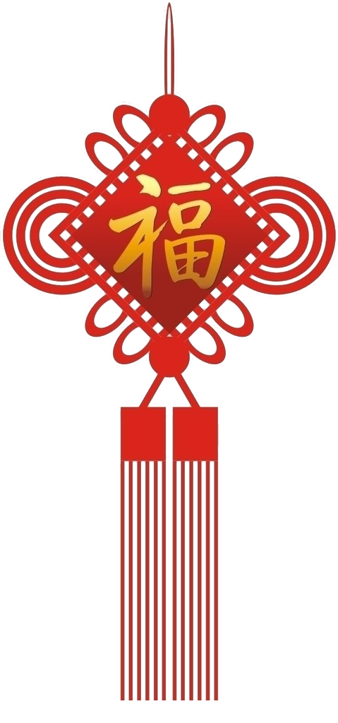Transparent Fu Chinese New Year Festival Text Symbol for New Year