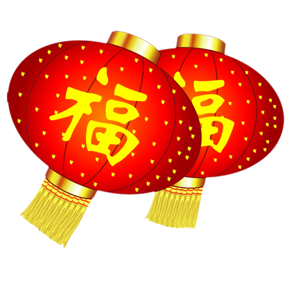 Transparent Chinese New Year Fu Lantern Yellow for New Year