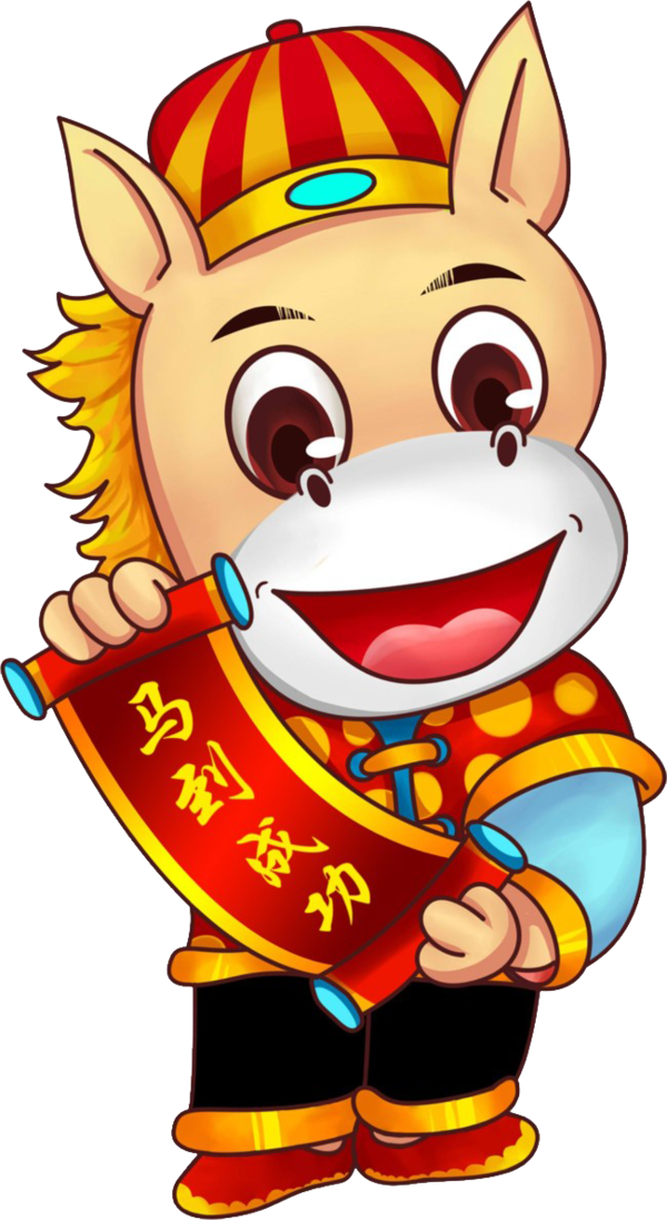 Transparent Cartoon Animation Chinese New Year Food for New Year