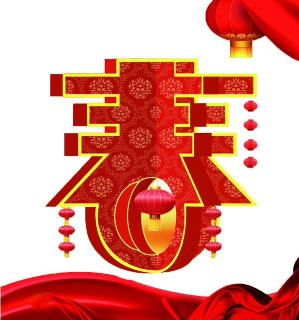 Transparent Chinese New Year Happiness Lunar New Year Text Red for New Year