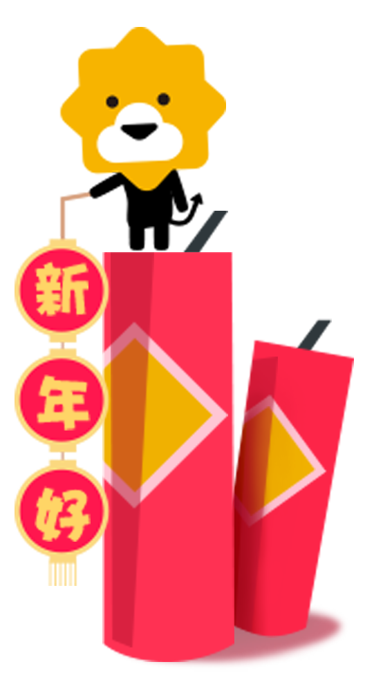 Transparent Firecracker New Year Chinese New Year Text Yellow for New Year