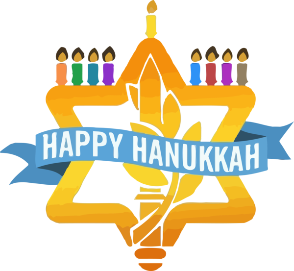 Transparent Hanukkah Text Logo Font for Happy Hanukkah for Hanukkah