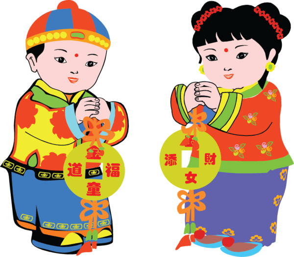 Transparent Chinese New Year New Year China Clothing Child for New Year