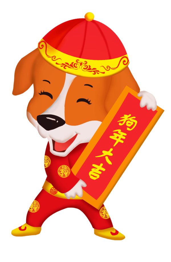 Transparent Dog Chinese New Year Chinese Zodiac Cartoon for New Year
