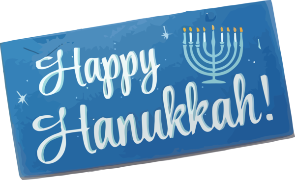 Transparent Hanukkah Font Text Logo for Happy Hanukkah for Hanukkah