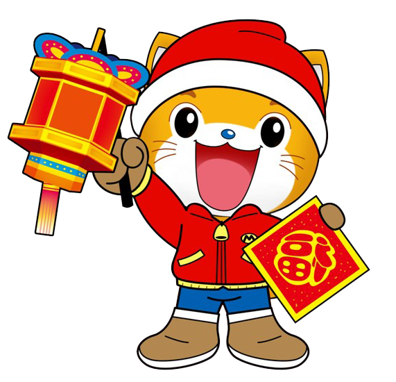 Transparent Le Nouvel An Chinois Cartoon New Year Area Food for New Year