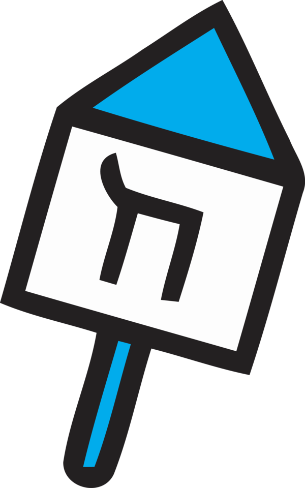 Transparent Hanukkah Line Sign Font for Happy Hanukkah for Hanukkah