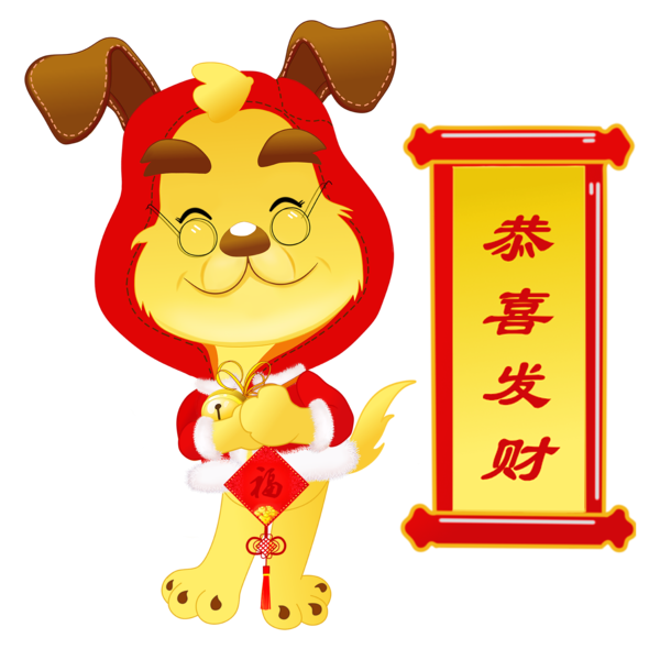 Transparent Chinese New Year Dog Cartoon Smiley Food for New Year