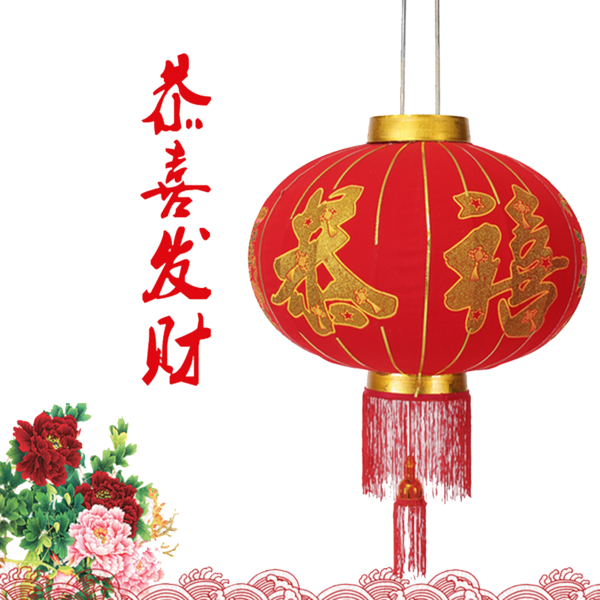 Transparent Lantern Chinese New Year Lamp Christmas Ornament Decor for New Year