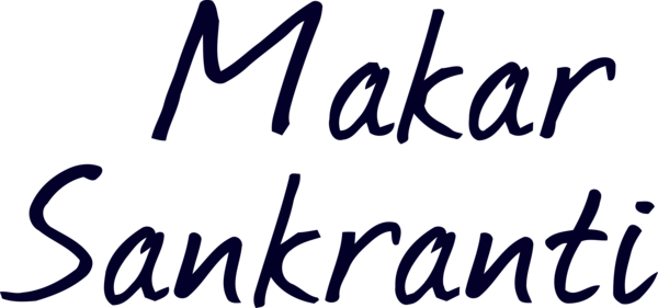Transparent Makar Sankranti Font Text Logo for Happy Makar Sankranti for Makar Sankranti