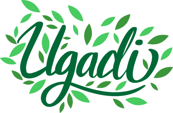 Transparent Ugadi Green Text Leaf for Happy Ugadi for Ugadi