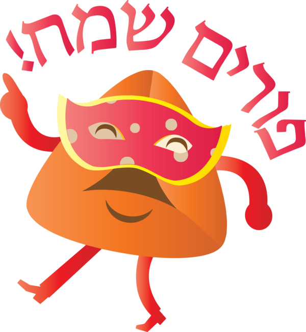 Transparent Purim Cartoon Pleased for Happy Purim for Purim