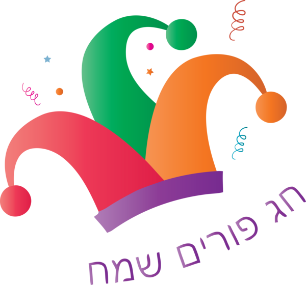 Transparent Purim Text Logo Font for Happy Purim for Purim