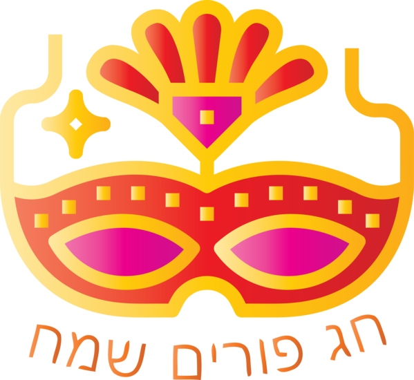 Transparent Purim Yellow Logo for Happy Purim for Purim