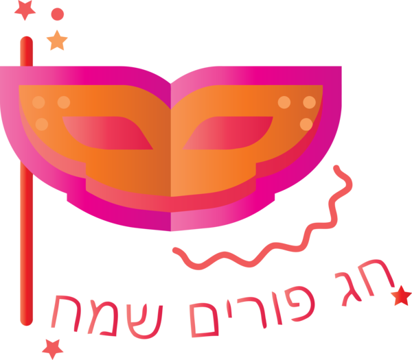 Transparent Purim Text Pink Line for Happy Purim for Purim