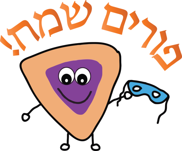 Transparent Purim Facial expression Cheek Cartoon for Happy Purim for Purim