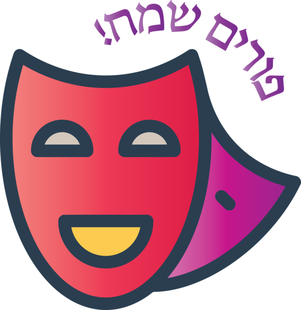 Transparent Purim Facial expression Pink Mouth for Happy Purim for Purim