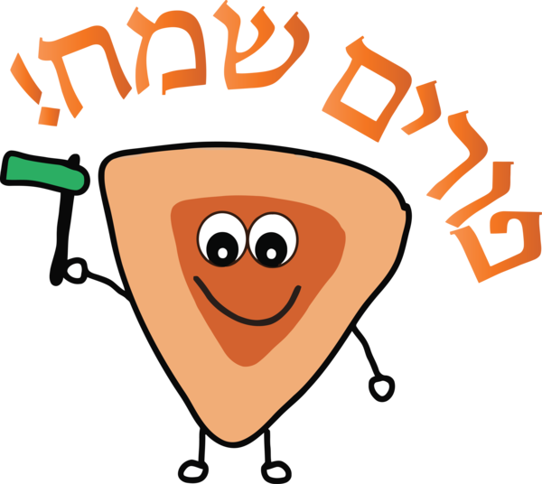 Transparent Purim Facial expression Smile Cartoon for Happy Purim for Purim