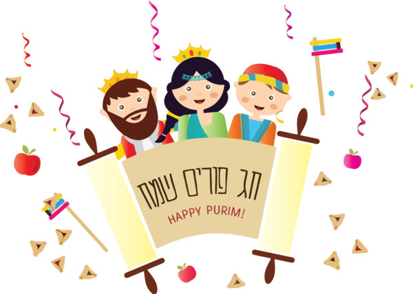 Transparent Purim Text Cartoon Celebrating for Happy Purim for Purim
