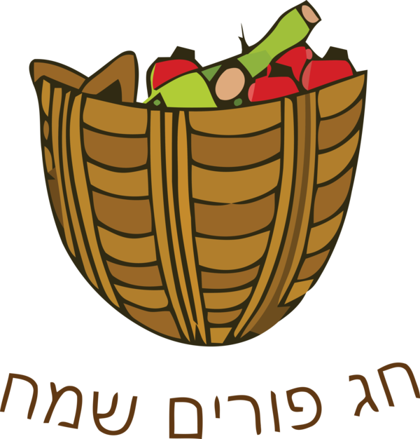 Transparent Purim Junk food Font Plant for Happy Purim for Purim