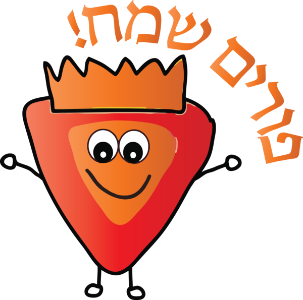 Transparent Purim Facial expression Cartoon Line for Happy Purim for Purim