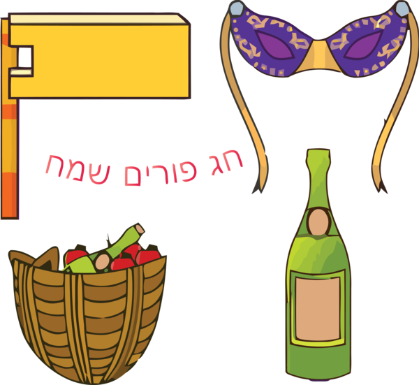 Transparent Purim Food group Drink Basket for Happy Purim for Purim